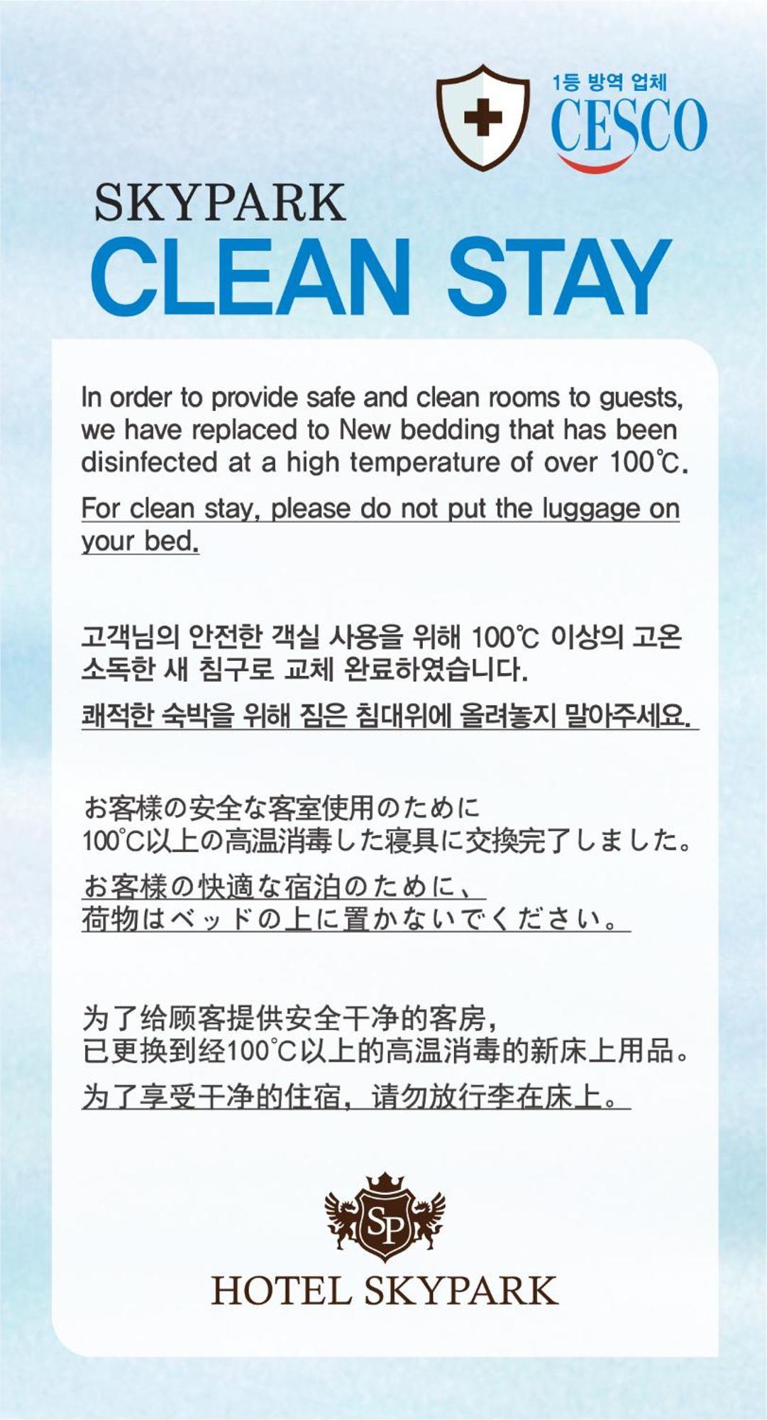 Hotel Skypark Myeongdong 3 Seul Exterior foto